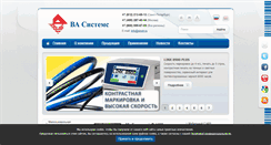 Desktop Screenshot of linx.sinstr.ru